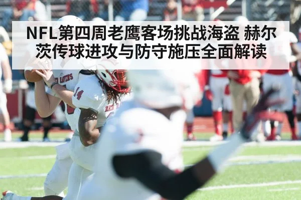 American football quarterback throwing