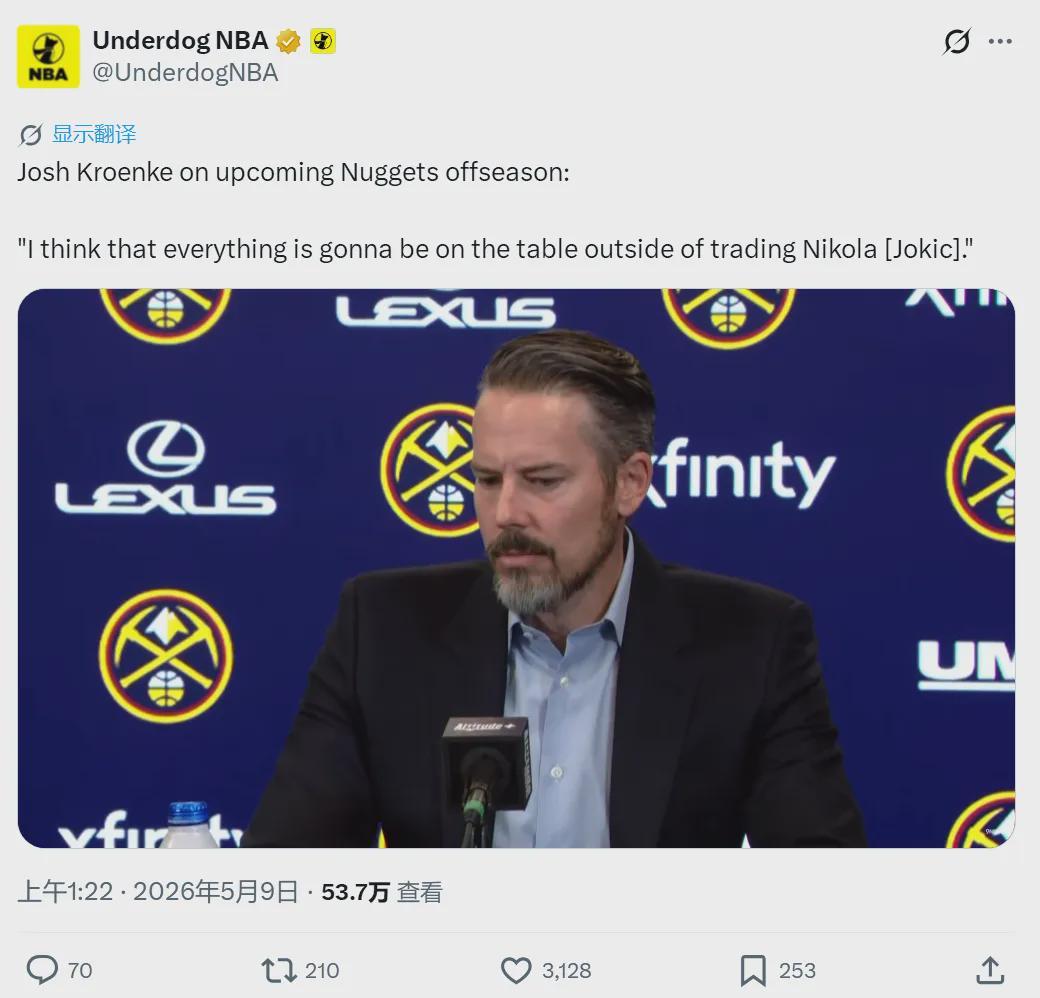 网页版登录入口-解散了！老板同意！交易穆雷